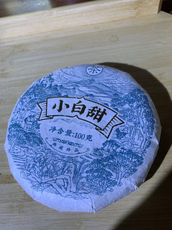 2021年勐库小白甜白茶100克
