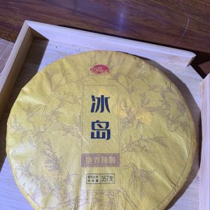 2024年冰岛地界古树生茶357克