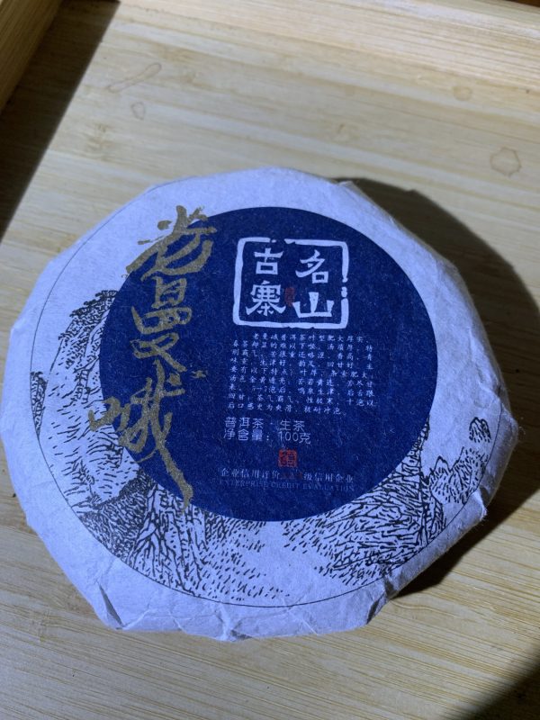 2022年老曼峨古树生茶100克