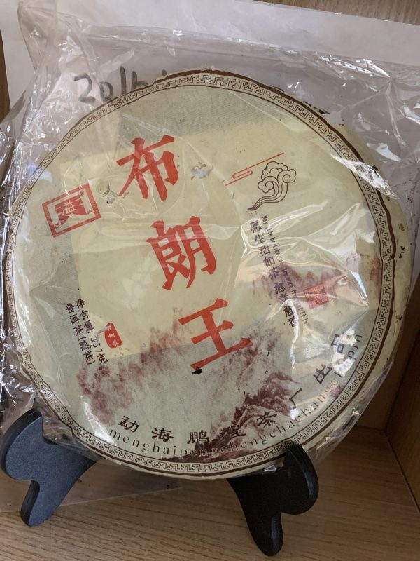 2015年杜琼芝老师发酵布朗王熟茶357克