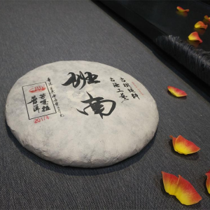 芒嘎拉班南古树茶357克